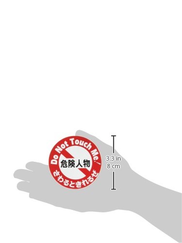 在庫処分sale 人物 装飾ステッカー A Amazon.co.jp: 東洋マーク 危険人物 ステッカー 2825 : 車＆バイク